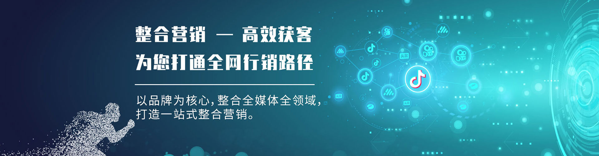 右江信息流运营