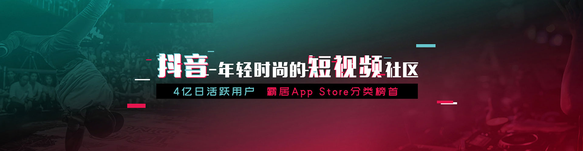 右江百度运营推广